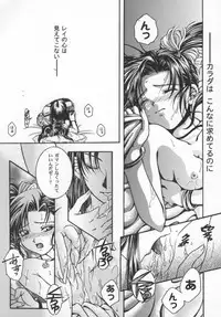 [Bishoujo Comic Anthology] Girl's Parade 2000 4