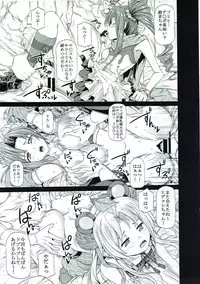 (Mitsudol 13) [RADIOSTAR (Kudou Hiroshi)] Arrows Cut 6 (Mahjong Monogatari)