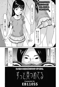 COMIC LO 2012-11 Vol. 104