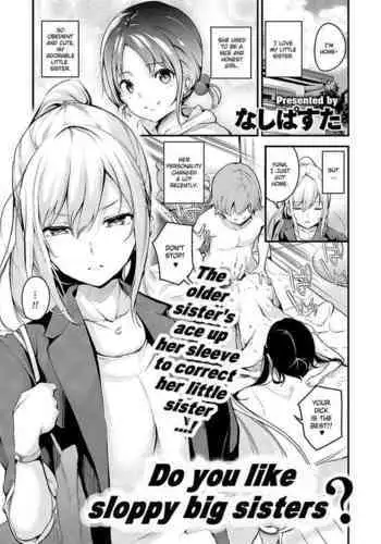 【playerZ最弱玩家】笨笨鹰角（Arknights）