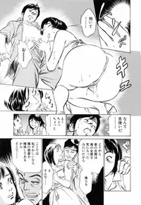 [Hazuki Kaoru] Hotel de Dakishimete Mankai Otome Hen