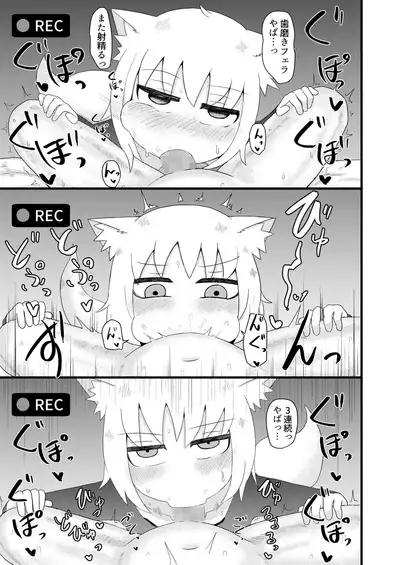 [LBL] Loli Baba Okaa-san wa Oshi ni Yowai 4