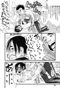[Sugiura Jirou] Ore no Yome Memorial [Digital]