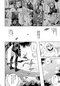 [Binbou Yusuri Express (Mochimako)] Kisen Tenshi Gigi Wisteria 01 ~ 05 [Digitial] (Ongoing)