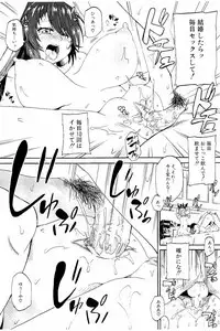 [Takashiro Go-ya] Piss is Love