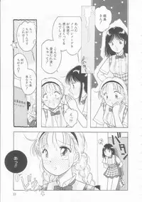 [Tonami Muka] Ikenai Yubi Ikenai Karada