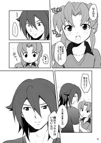 [Tai no Okashira (Matsubara Kanabun)] Midorikawa Ijiri 2 (Inazuma Eleven) [Digital]