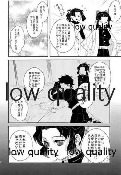 Nozomuraku wa