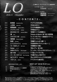 COMIC LO 2010-11 Vol. 80