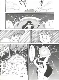 (C36) [Studio Tamo (Daikyojin)] Magical Ponponpon 5 (Various)