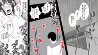 [Rin] Kane o Haraeba Tsuma no Ana wa Dare demo Tsukaeru