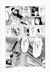 [Hazuki Kaoru] Toudai Juken Senmon Ryou -Ah,Tsubame Sou-