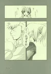[FANTASY WIND] FRAGMENT OF FUTURE (fullmetal alchemist)