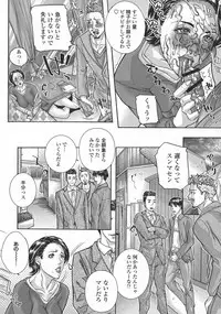 [Sawada Daisuke] Mama Reido