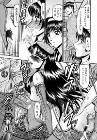 [Komura Saki] Karei