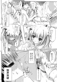 [Mirukomi (PRIMIL)] Let's Nantoka (Clover Point) [2011-07-01]
