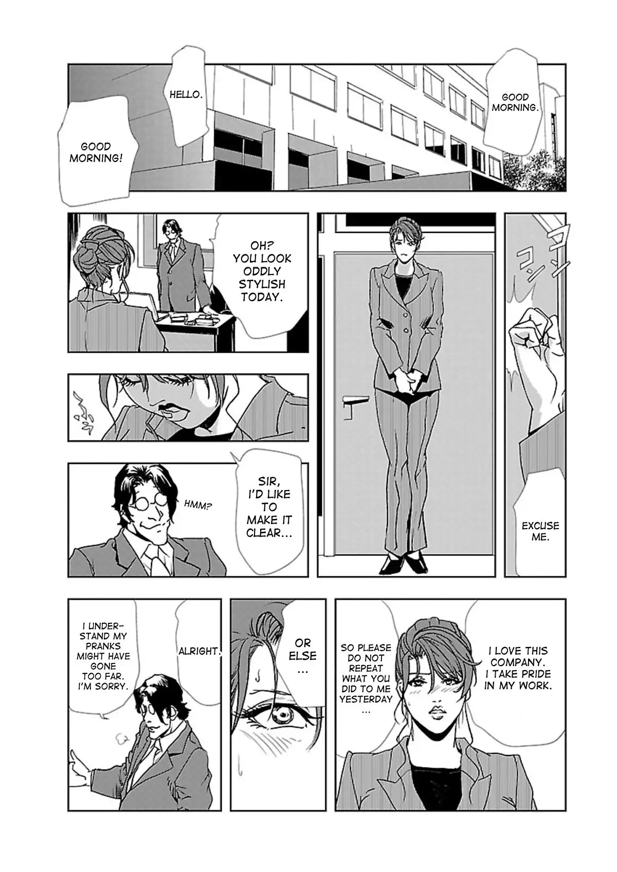 Nikuhisyo Yukiko ch. 1
