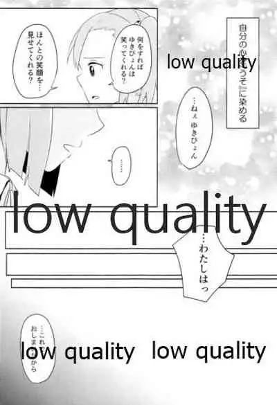 音にならないコトバ