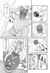 [Tomoda Hidekazu] Iyashi no Kyabajou Coco