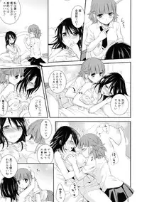 [Anthology] Ki Yuri -Falling In Love With A Classmate-