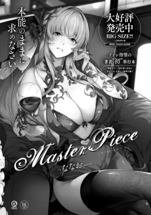 COMIC ExE 14