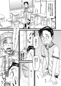 COMIC AUN 2019-04 [Digital]