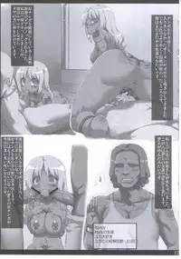 (C81) [GREAT Acta (tokyo)] Yuka Bitch Ibunka Kouryuu no Jikan (Minami-ke)