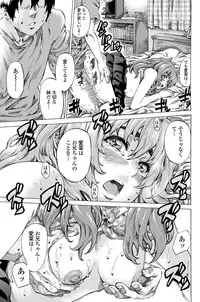 COMIC Penguin Club 2013-04 [Digital]