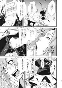 (C86) [Karakishi Youhei-dan Shinga (Sahara Wataru)] Saboten Nindou 3 (NARUTO)