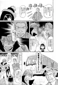 COMIC Aun 2011-01
