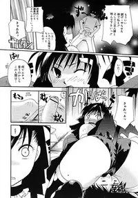 COMIC MEGAPLUS 2005-07 Vol. 21