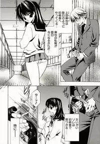 [Takamatsu Makoto] Biyaku Maid -Yuu-
