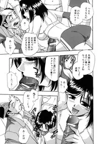 [Kirara Moe] Hounyuu Hyakkei