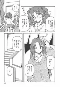 [Yasui Hirosato] Onnanoko wa Mahou wo Tsukau