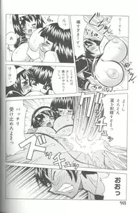 [Kawamoto Hiroshi] Bakunyuu Byouin -Nurse no Hatsutaiken-