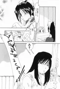 [Kima Azusa] anoko