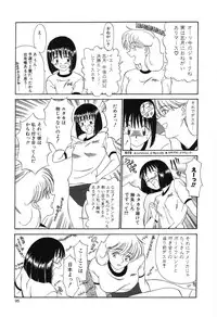 [Fujisawa Tatsurou] Fair Dance