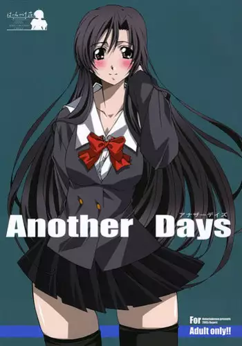 SummerDays & School Days Visual Collection