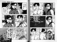 [Sanjou Tomomi] Sanjou Tomomi Zenshuu Vol. 24 - Shoujo Senshi Miho Kouhen 'Gyakueki no Shou'