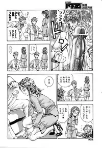 COMIC AUN 2007-03 Vol. 130