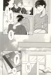 (SPARK10) [Giselle (Rinkoyo)] Tsuranaru Hoshiboshi , Sono Yukue (Free!)