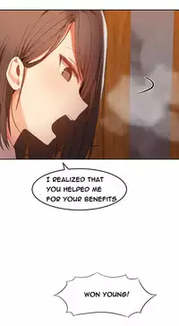 [Mx2J] Hari Dormitory Ch.0-28 (English) (Ongoing)