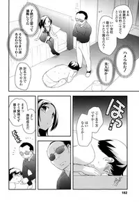 [Ueda Yuu] Compil1