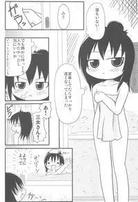 (C74) [Touge Mine (Fujiko)] Honjitsu wa Sentou Biyori (Mitsudomoe)