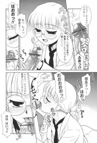 [Nekogen] Kimusume Nakadashi Gakuen