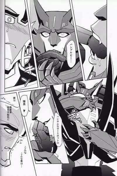 Ibara no Ou