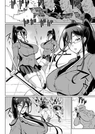JK Taimabu Season 3 Jikan Teishi Hen