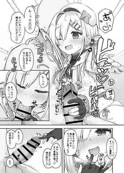 Oshi wo Echiname de Miruna