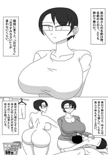 [X.Yujun.]Takagi-san(Teasing Master Takagi-san)2023 12 01