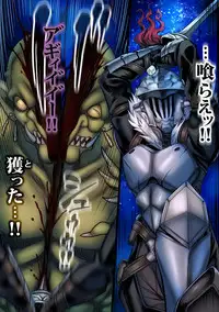 Zenmetsu Party Rape 4